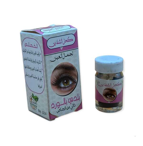 Eye-liner marocain aux roses