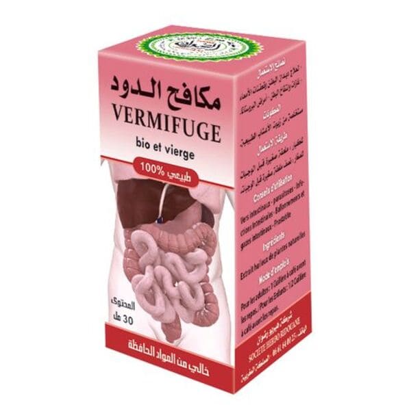 علاجات طبيعية ديدان البطن 'مكافح الدود - Vermifuge