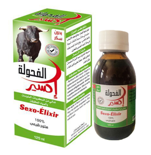 إكسير الفحولة- Sexo Elixir